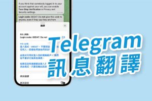 Telegram电报客服全指南:官方支持渠道、工单模板与7天解封秘籍